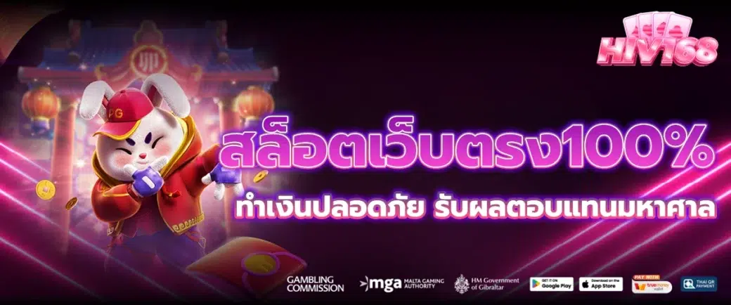 สล็อตเว็บตรง100%